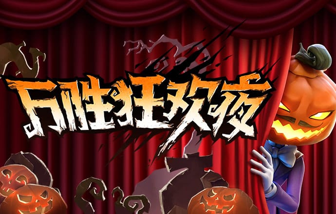 大发体育下载官网app