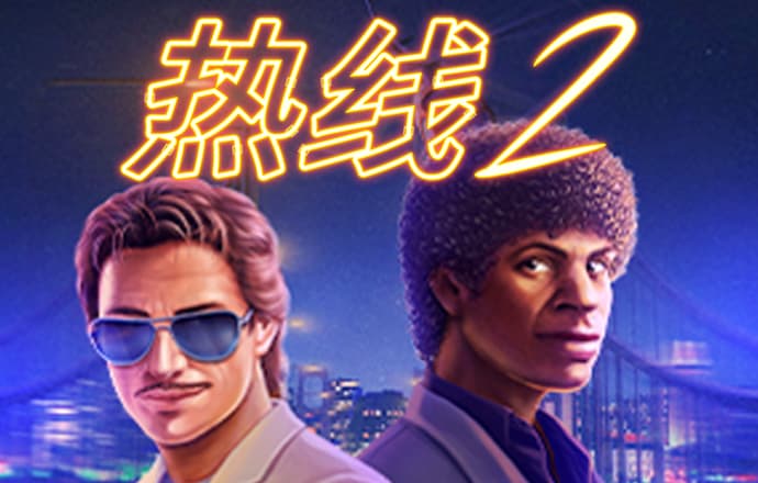 云顶集团4118